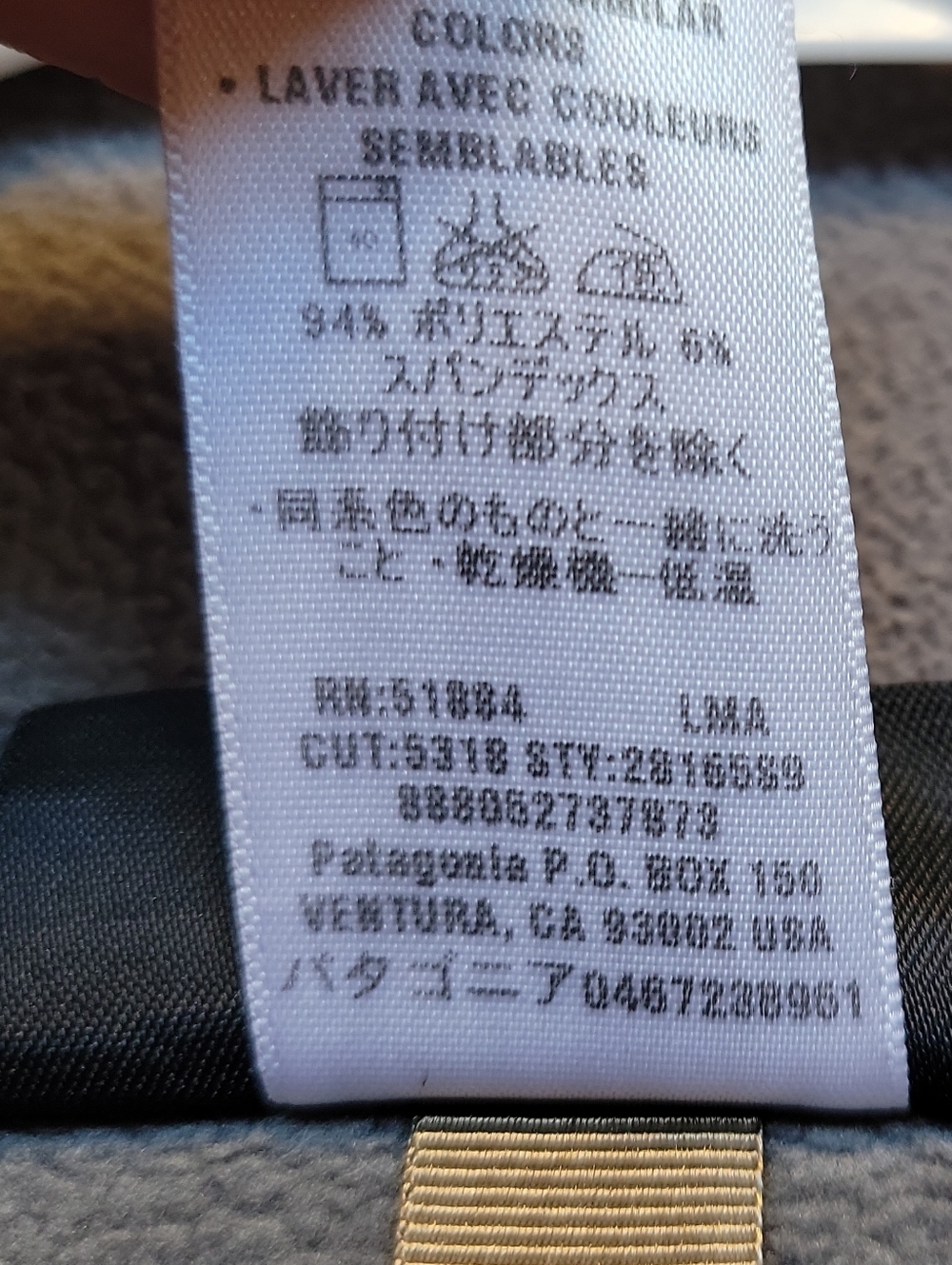 Patagonia Softshell Jacket Mens Medium Olive Green Full Zip Lightweight Outdoor - Picture 12 of 12